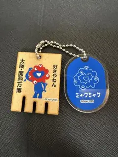 ミャクミャク アクリルキーホルダー 大阪・関西万博