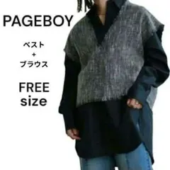 ページボーイ ツイード ベスト ブラウス ジレ 黒 ゆったり 大きい セット