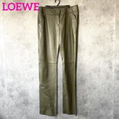 ロエベ　LOEWE レザーパンツ　羊革　カーキのサムネイル