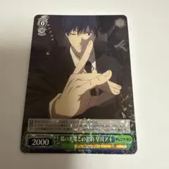2026年最新】チェンソーマン狐の悪魔の人気アイテム - メルカリ