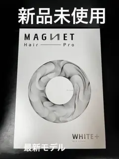 2025年最新】マグネットヘアプロドライヤーゼロプラスの人気アイテム