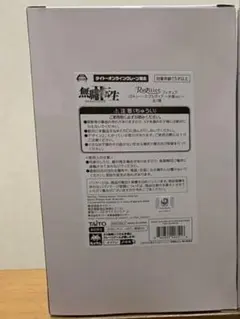 タイクレ限定 無職転生Ⅱ～異世界行ったら本気だす〜 ロキシー〜水着ver.〜