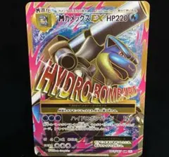2025年最新】Pokemon Card Game カード名：MカメックスEX
