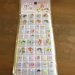 パワーパフガールズ DROP BLOCK SEAL タイルシール 新品未使用