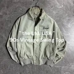 90s【USA製】the Ltd.スウィングトップ 企業バックプリント M