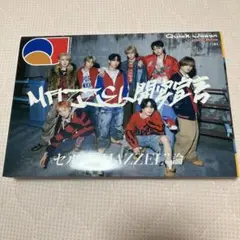 MAZZEL QuickJapan vol183