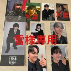 ゆき様専用