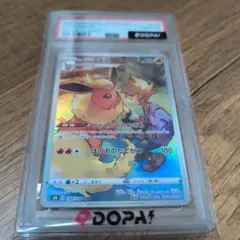 2026年最新】ブースター chr psaの人気アイテム - メルカリ