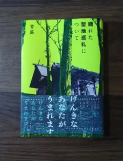 Item thumbnail for item e7f82ae0-abb2-4d41-8f8e-a9584b2a3fd2