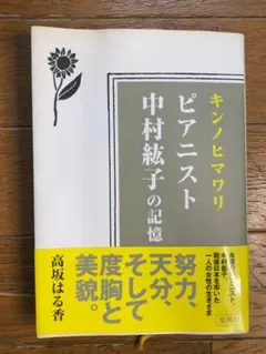 Item thumbnail for item dc032c30-519e-4df7-b7de-37f14a346429