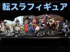 転スラフィギュアセット - メルカリ
