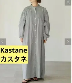 kastane ストライプシャツワンピース