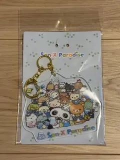 San-X Paradise OPEN記念 アクリルキーホルダー