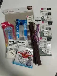 手芸素材・便利グッズ まとめ売り