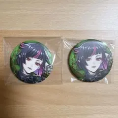 ツイステ　リリア　ブレイジングジュエル 缶バッジ　2個セット