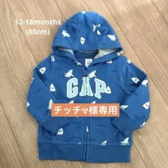 GAPbaby 耳付きフードパーカー12-18m(80cm)