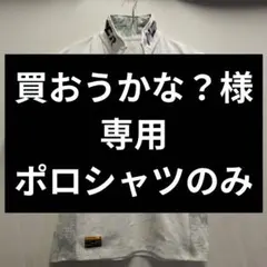 アイズフロンティア半袖ポロシャツL