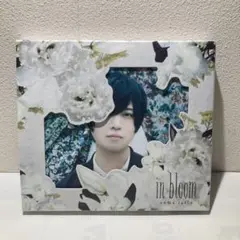 in bloom （CD+フォトブック）