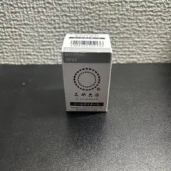 みや古染 コールダイオール 17 グレー 染料