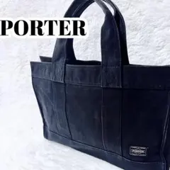 【美品】PORTER スモーキー トートバッグ S ポーター 吉田カバン 日本製