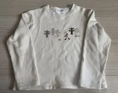 familia 刺繍ホワイトトレーナー　130㎝