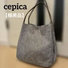 cepicaラインストーン装飾グレー トートバッグ【極美品】