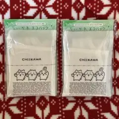 【新品未開封】ちいかわ セブンイレブン限定 エコバッグ 2個セット 本日発送