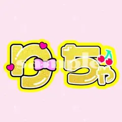 Aぇ！group 草間リチャード敬太　うちわ文字　団扇　うちわ屋　ネームボード