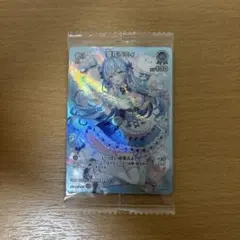2026年最新】Reバース 雪花ラミィ spの人気アイテム - メルカリ