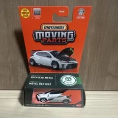 マッチボックス ムービングパーツ 2024 トヨタ ヤリス GR ラリー2のサムネイル