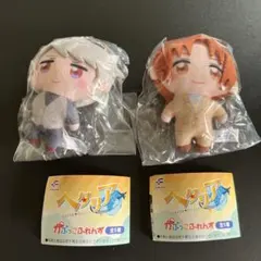 ヘタリア かぷっこふれんず プロイセン　イタリア　セット
