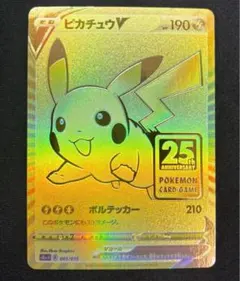 2025年最新】25th ANNIVERSARY GOLDEN BOXの人気アイテム - メルカリ