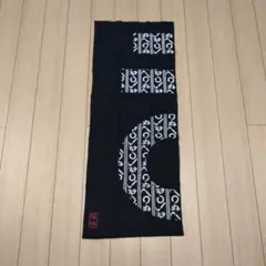 かまわぬ 代官山本店　店舗限定　20周年てぬぐいのサムネイル