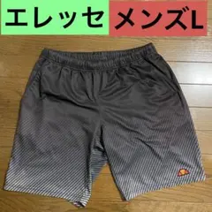 ❤️【美品】 ❤️エレッセ テニス ハーフパンツ メンズL サラサラ生地