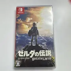 りな様専用ゼルダの伝説 ブレス オブ ザ ワイルド
