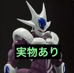 2025年最新】ドラゴンボール クウラ フィギュアーツの人気アイテム