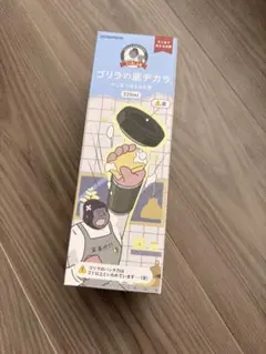 DOSHISHA ゴリラの底デカラ 320ml 水筒のサムネイル