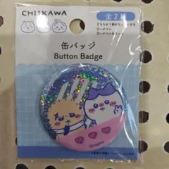 ちいかわ 缶バッジ ハチワレ＆ラッコ