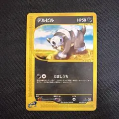 Item thumbnail for item 3c1c3ce0-5a50-4700-8380-8a78354c107d