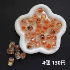 デコパ アクセサリーパーツ ミニチュア 手芸diy 貼り付けパーツ　ハンドメイド