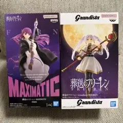 葬送のフリーレン grandista フリーレン maximatic フェルン