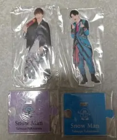 SnowMan　深澤辰哉　アクスタ2点セット　未開封