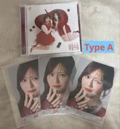 ＝LOVE イコラブ 20thシングル 劇薬中毒 TypeA+生写真 髙松瞳