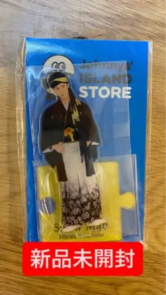 Snow Man 岩本照 第2弾 アクリルスタンド(フレークシール3枚付き)