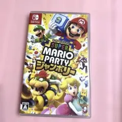 Switch スーパーマリオパーティ ジャンボリー 動作確認済み 即日発送
