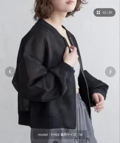notch.♡ダンボールシアーMA-1のサムネイル