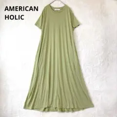 アメリカンホリック／カットソーワンピース M 半袖 ロング丈 綿混 グリーン
