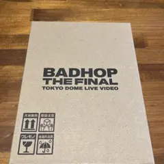 badhop 東京ドーム解散ライブ　DVD BAD HOP が東京ドームでのラストライブの DVD を無料配布 | Hypebeast.JP