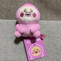 こびとづかん おしりだまマスコット カクレモモジリ