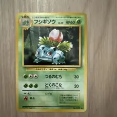 ✨匿名配送フシギソウ ◆ 第1弾拡張パック k*a様 フシギソウ ◇ 第1弾拡張パック - メルカリ